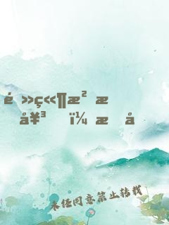 電競沒有女，朋友！